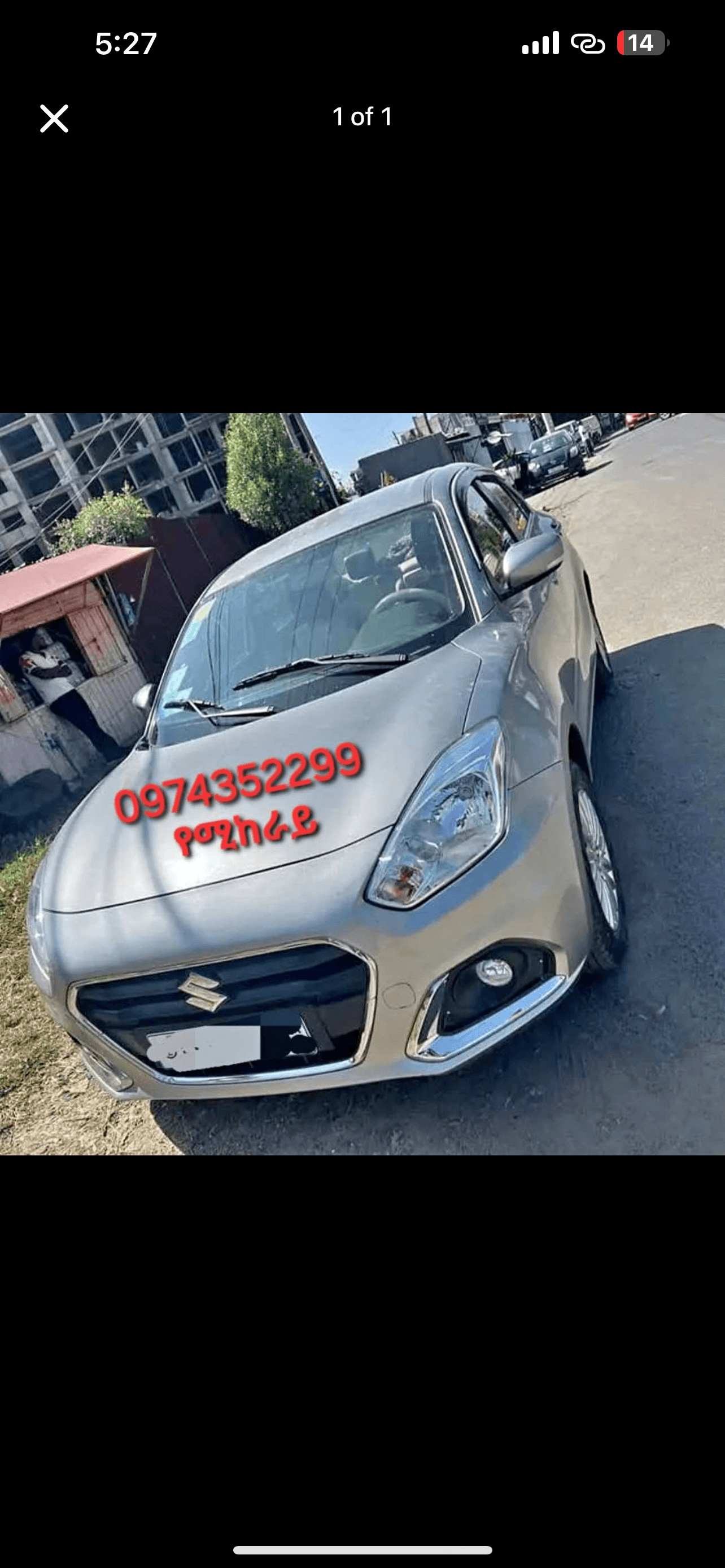 Listing